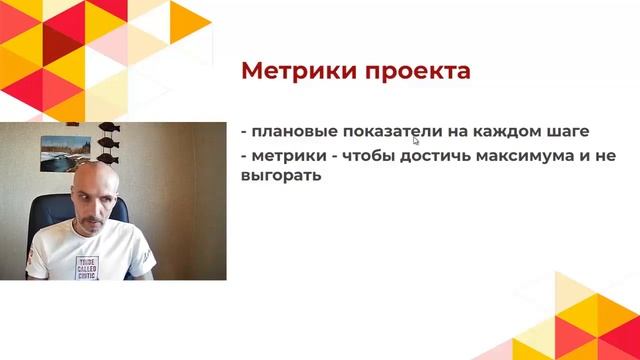 Двигатель личной эффективности: стратегия и следование плану смотреть онлайн