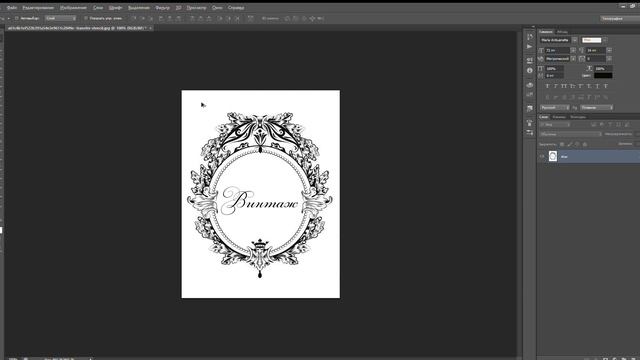 УРОК 51. КАК БЫСТРО ОТЗЕРКАЛИТЬ ИЗОБРАЖЕНИЕ смотреть онлайн