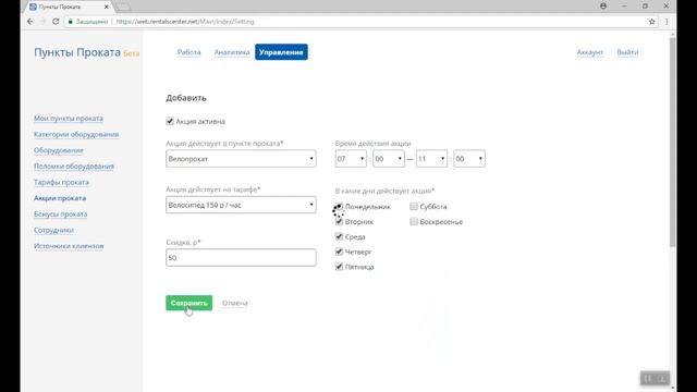 Вы зарегистрировались, что дальше? смотреть онлайн