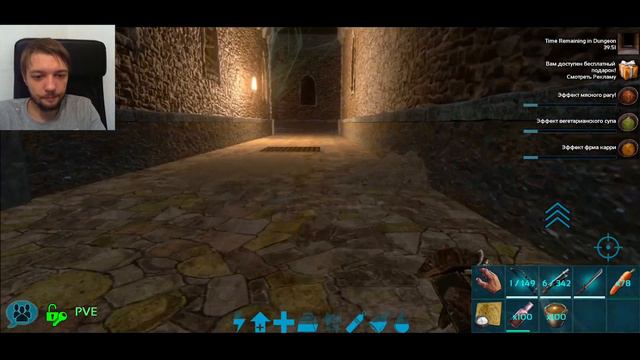 Ark Survival Mobile #93 ОПЯТЬ НОВЫЙ ДАНЖ! ОЧЕРЕДНАЯ ПОРЦИЯ ОТ РАЗРАБОВ! смотреть онлайн