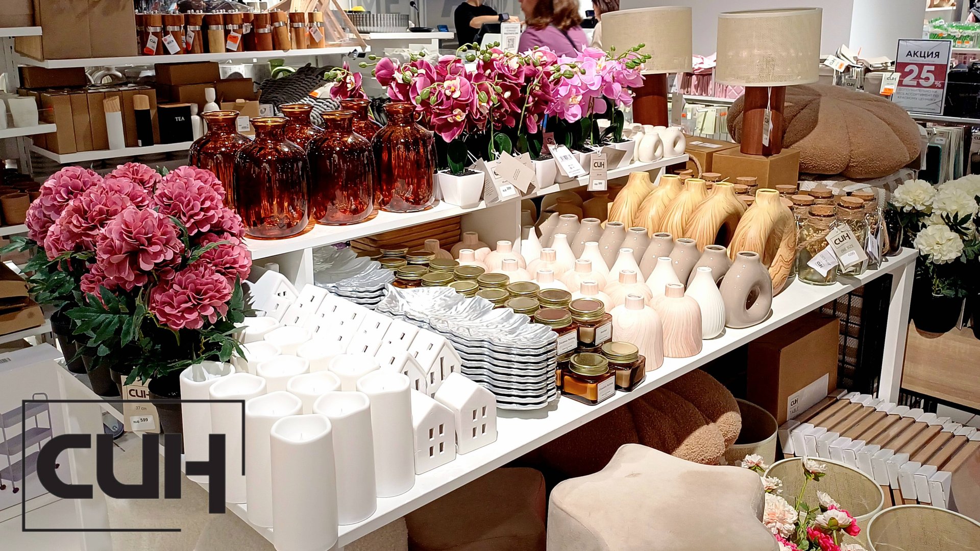 СИН НОВИНКИ и РАСПРОДАЖА 🔥 НОВАЯ ОСЕННЯЯ КОЛЛЕКЦИЯ 🛍 РАСПРОДАЖА sinsay 🛒 ОБЗОР МАГАЗИНА SINSAY смотреть онлайн