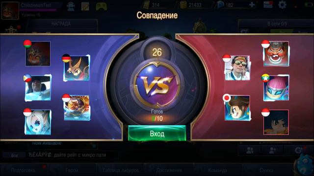ЛЮНОКС | ПЕРВОЕ ВПЕЧАТЛЕНИЕ + РОЗЫГРЫШ 900 АЛМАЗОВ MOBILE LEGENDS