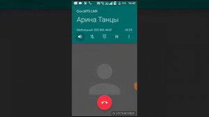 Звоним подруге (часть 2)