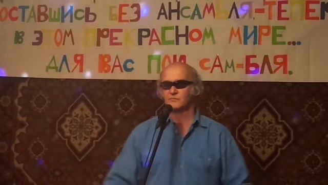 Вячеслав Мафиченко ,,Анна,,. смотреть онлайн