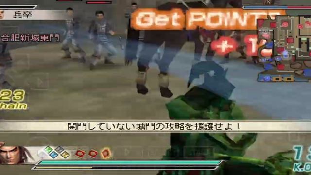 [Realme GT Neo 3] [PSP] Dynasty Warriors 6 Free Mode Gameplay - Sun Quan смотреть онлайн