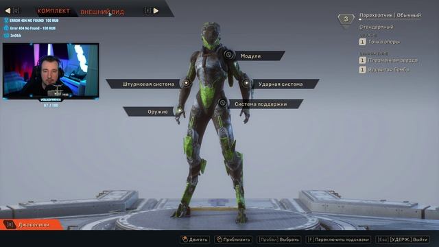 РЕЛИЗ ANTHEM ПРОХОЖДЕНИЕ И ОБЗОР [1440P, ULTRA]