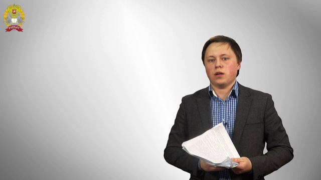 1. Основные положения кластерной теории смотреть онлайн
