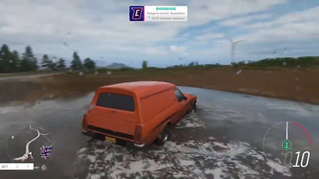 Вышибалы в Forza Horizon 4 смотреть онлайн