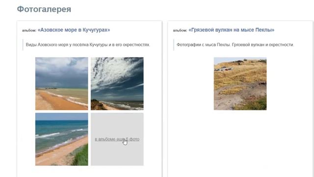 Бронирование в полном разгаре, помогаем с заселением оказываем информационную поддержку. Обращайтес смотреть онлайн