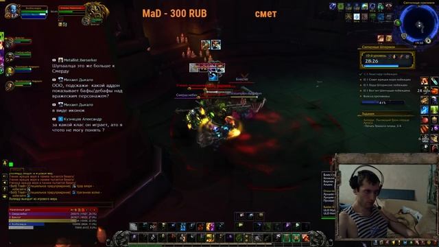 WoW Battle for Azeroth - Мифики с ключами #15 смотреть онлайн