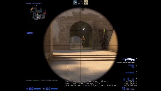 контра сити 3д под сахарный человек смотреть онлайн