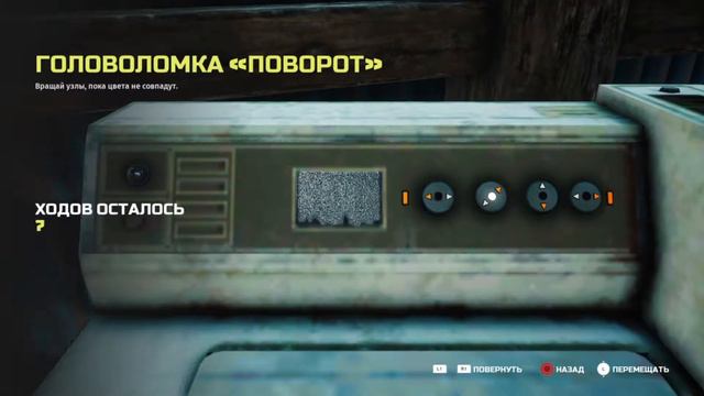 Прохождение Biomutant - Сигнальный костер #19 смотреть онлайн