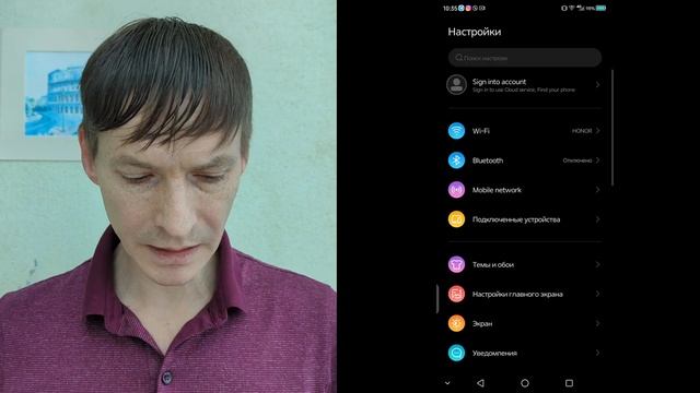 Русификация Nubia Z40 Pro