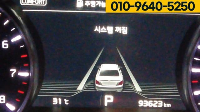 더K9 중고차 - 3380만원 가성비 최고의 대형세단! 세금과 연비까지 잡는다?! 옵션까지 빵빵한 무사고 K9 살펴보세요~^^ смотреть онлайн