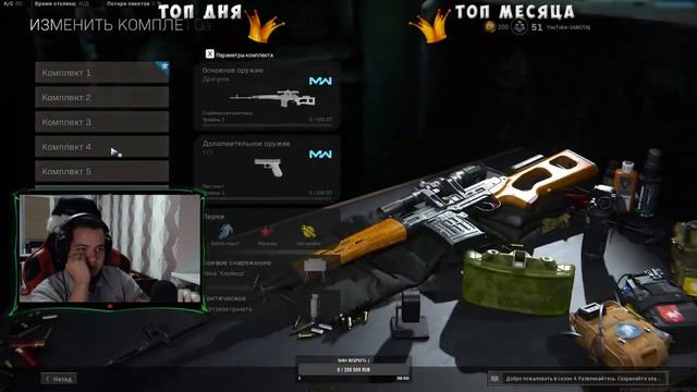 БЕРЕМ ТОПЧИКИ ► СТРИМ CALL OF DUTY WARZONE ► СЕЗОН 4 ? смотреть онлайн