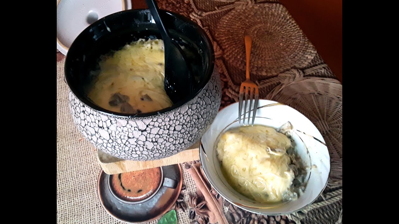 Жульен по-русски - рекомендую