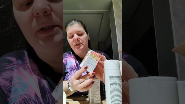 Распаковка 15.02.24 Сибирское здоровье смотреть онлайн