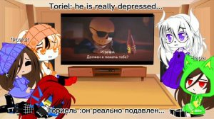 °Реакция андертейл на регуляр санса° Reaction undertale on regular Sans°🇷🇺/🇬🇧°