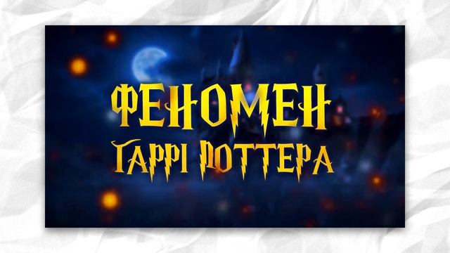 Що дивитись окрім... IKOTIKA? смотреть онлайн