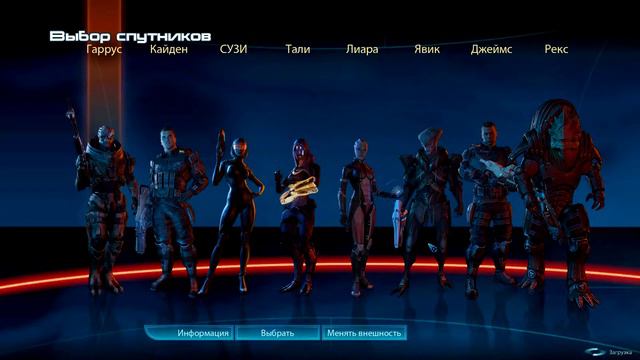 Прохождение Mass Effect 3 - DLC "Цитадель": Еще одна Шепард #41 смотреть онлайн