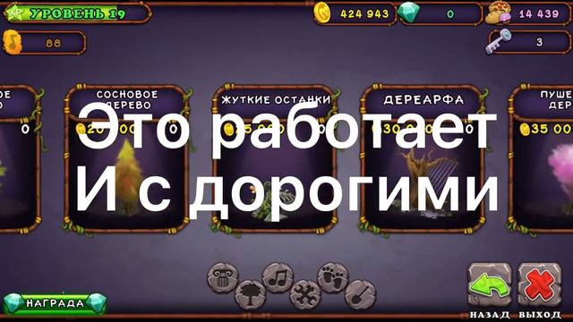 🤪😱КАК ПОЛУЧИТЬ МНОГО ОПЫТА В ИГРЕ my singing monsters смотреть онлайн