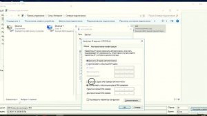 Проверка отправки чеков в ОФД через таблицы и общий доступ интернета для ККТ ШТРИХ