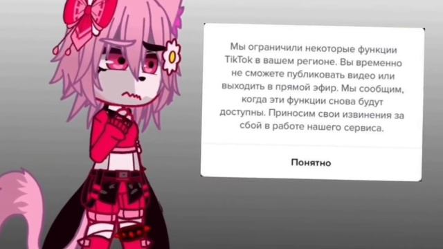 -теперь я не могу выкладывать видео в тт.( смотреть онлайн
