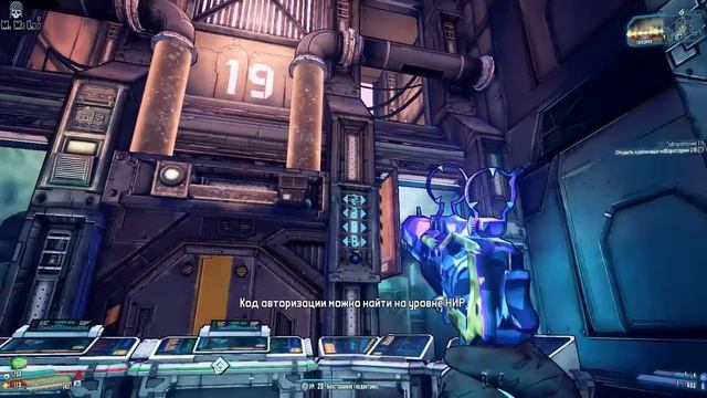 Borderlands The Pre Sequel Лунная сага Moonlight Saga Oz Kit + Save смотреть онлайн