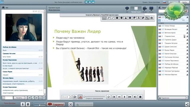 ГУР Занятие1, 24.02.17 смотреть онлайн