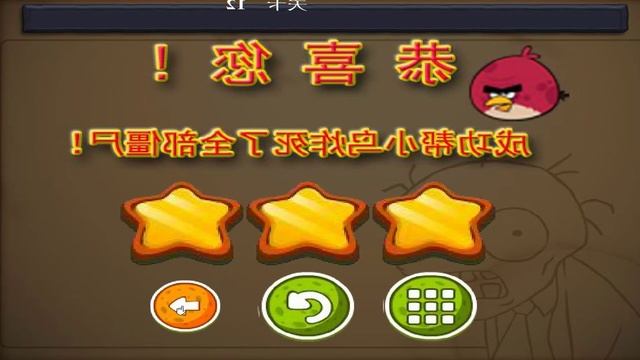 Angry Birds Fry Zombies - KICK TNT TO ZOMBIES! ANGRY BIRDS VS PVZ! смотреть онлайн