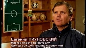 10 лет СДЮШОР города Бронницы