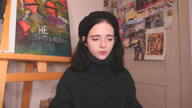 Как перестать загоняться из-за пустяков ? смотреть онлайн