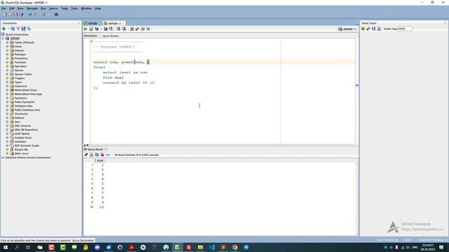 Математическая функция POWER() в Oracle смотреть онлайн
