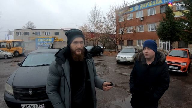 ЦЕНА ШОК! ПРОДАЛИ DODGE AVANGER ПОДПИСЧИКУ С ОГРОМНОЙ СКИДКОЙ! АВТОСАЛОН "ДЕРЖАВА" смотреть онлайн