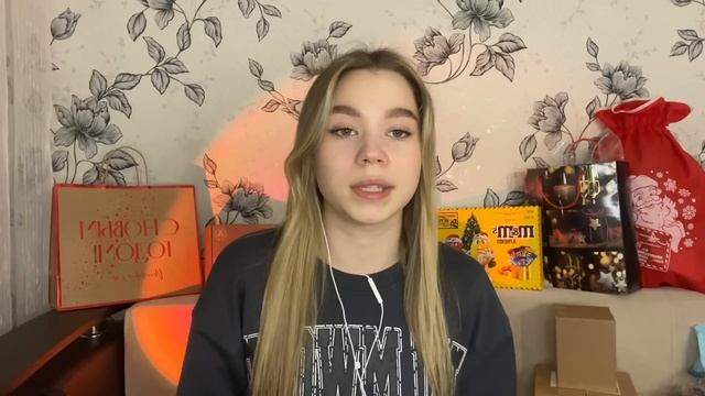 МОИ ПОДАРКИ НА НОВЫЙ ГОД 2024 // РАСПАКОВКА ПОДАРКОВ НА НГ!! смотреть онлайн