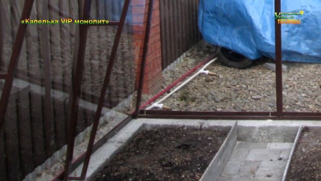 КАПЕЛЬКА VIP МОНОЛИТ. ПОКРЫТИЕ МОНОЛИТНЫЙ ПОЛИКАРБОНАТ 3ММ смотреть онлайн