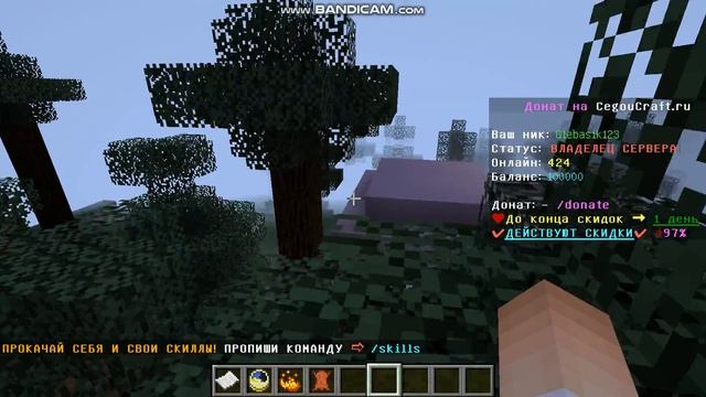 Админ-будни на Cegoucraft смотреть онлайн