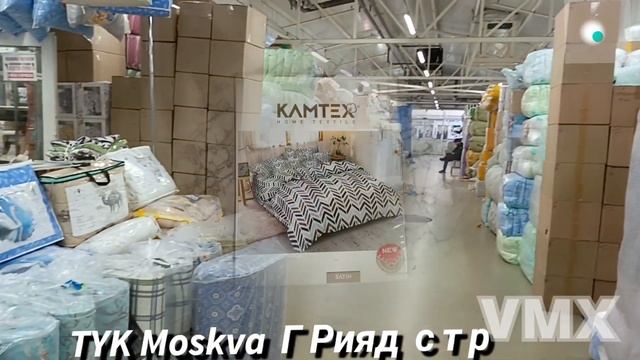 Москва м Люблино тяк Москва смотреть онлайн