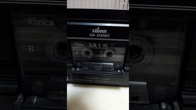 Vilma 104 смотреть онлайн