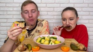 МУКБАНГ КУРИНЫЕ НОЖКИ КАРТОШКА ОВОЩИ MUKBANG CHICKEN LEGS POTATOES VEGETABLES ответы на вопросы