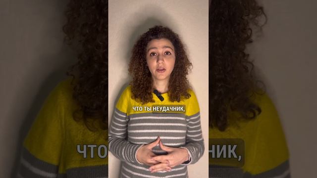 ПОЧЕМУ В ЖИЗНИ всё НЕ ТАК, как этого хочется??! 🤯 смотреть онлайн