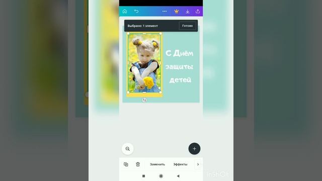 "Плакат– это просто" Создаем плакат в программе Canva смотреть онлайн