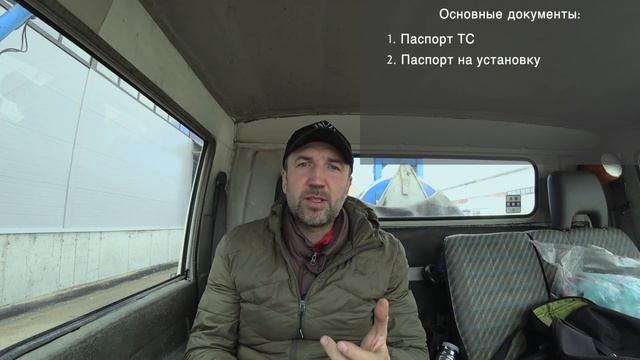 Работа на Автовышке. Какие Нужны Документы для Работы на Автовышке | #07 смотреть онлайн