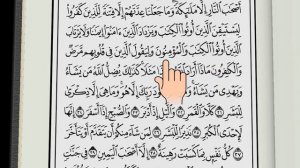 Шейх Махмуд Халиль Аль-Хусари | Учебное чтение Корана  74 Сура Аль Муддассир Завернувшийся