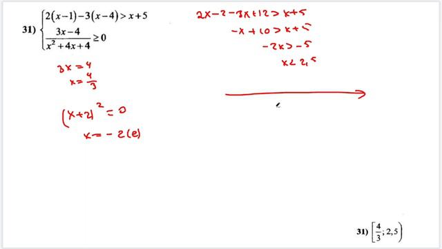 Практикалық сабақ 5 смотреть онлайн