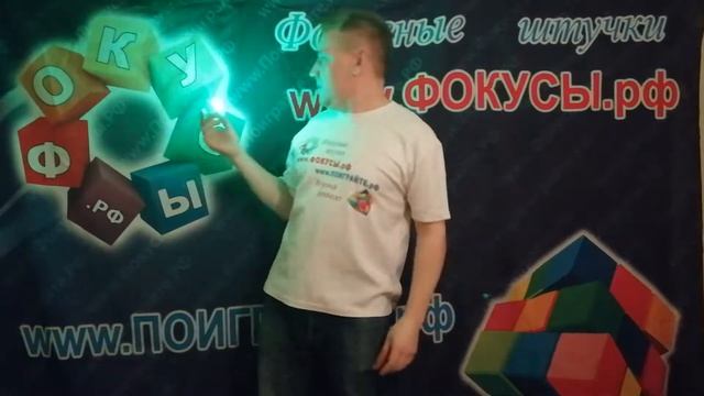 Фокус - светящиеся напальчники (D'Lite напальчники), светящиеся огоньки смотреть онлайн