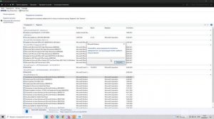 Ошибка 0x0000011b при подключении сетевого принтера в Windows 10