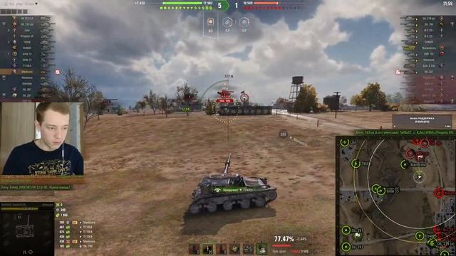 Manticore - Три отметки - миф?