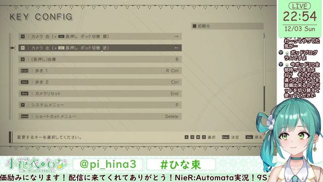 【NieR:Automata】9Sちゃん捜索していく！どこ行っちゃったの？1ヶ月ぶりのニーアオートマタ！【小花衣ひな/新人Vtuber】 смотреть онлайн