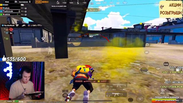 PAPO4KA | ИГРАЕМ АГРЕССИВНО ПРОТИВ ЗАВОЕВАТЕЛЕЙ | СТРИМ PUBG MOBILE смотреть онлайн